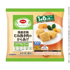 ＣＯ・ＯＰ 国産若鶏むね挽き肉のからあげ １８０ｇ　標準１３～１６個入