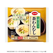ＣＯ・ＯＰ ５種の具材入り　茶わんむし １１０ｇ×４個