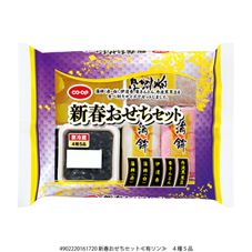CO・OP 新春おせちセット 4種5品｜商品情報｜コープ商品サイト