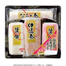 CO・OP お正月かまぼこセット 4品詰合せ｜商品情報｜コープ商品