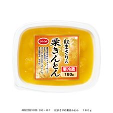 CO・OP 紅まさりの栗きんとん 180g｜商品情報｜コープ商品