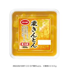CO・OP 栗きんとん 350g｜商品情報｜コープ商品サイト｜日本