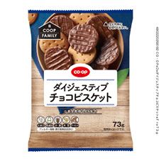 ＣＯ・ＯＰ ダイジェスティブチョコビスケット ７３ｇ