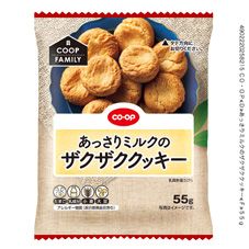 ＣＯ・ＯＰ あっさりミルクのザクザククッキー ５５ｇ