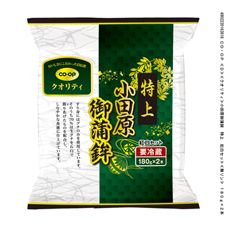 【12/7まで】コラボーテ・アップ クー ２本セット 首元・フェイスラインの ハリ＆お肌引き締めケア！ コラボーテ・アップ