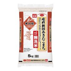 ＣＯ・ＯＰ 無洗米　産直秋田あきたこまち（Ｓ） ５ｋｇ