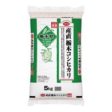 ＣＯ・ＯＰ 産直栃木コシヒカリ（Ｓ） ５ｋｇ