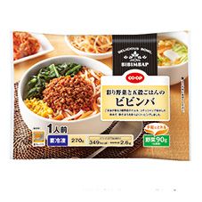 ＣＯ・ＯＰ 彩り野菜と五穀ごはんのビビンバ １人前（２７０ｇ）