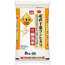 ＣＯ・ＯＰ 無洗米　産直千葉コシヒカリ ５ｋｇ