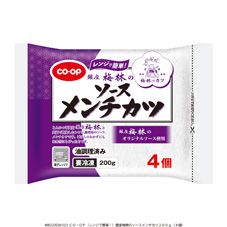ＣＯ・ＯＰ （レンジで簡単！）銀座梅林のソースメンチカツ ２００ｇ（４個）