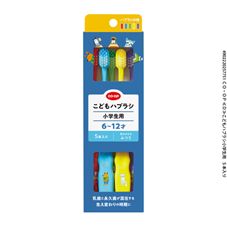 CO・OP こどもハブラシ小学生用 5本入り