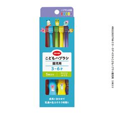 CO・OP こどもハブラシ園児用 5本入り