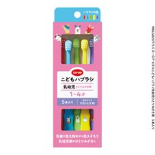 CO・OP こどもハブラシ乳幼児ひとりみがき用 5本入り