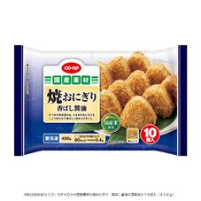 ＣＯ・ＯＰ 焼おにぎり　香ばし醤油 １０個入（４５０ｇ）