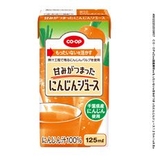 ＣＯ・ＯＰ 甘みがつまったにんじんジュース １２５ｍｌ