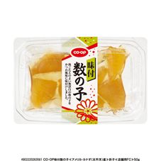 ＣＯ・ＯＰ 味付数の子折子 ５０ｇ