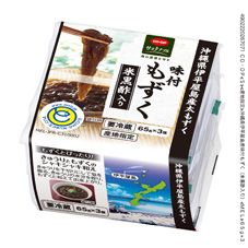 ＣＯ・ＯＰ 沖縄県伊平屋島産味付もずく（米黒酢入り） ６５ｇ×３
