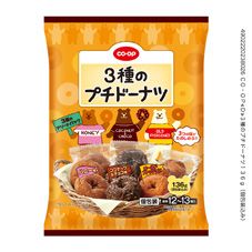ＣＯ・ＯＰ ３種のプチドーナツ １３６ｇ（個包装込み）