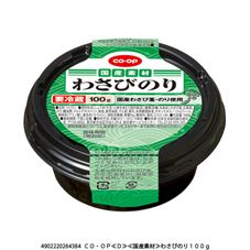 ＣＯ・ＯＰ わさびのり １００ｇ