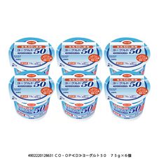 ＣＯ・ＯＰ ヨーグルト５０ ７５ｇ×６個