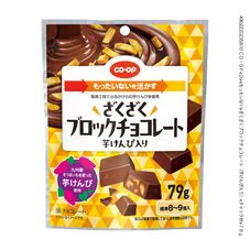 ＣＯ・ＯＰ ざくざくブロックチョコレート（芋けんぴ入り） ７９ｇ
