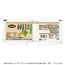 ＣＯ・ＯＰ 北の国ゆきほまれ大豆絹（充填） １５０ｇ×２個