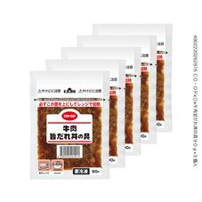 ＣＯ・ＯＰ 牛肉旨だれ丼の具 ９０ｇ×５個入