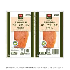 ＣＯ・ＯＰ 北海道産秋鮭スモークサーモン切り落とし ３５ｇ×２