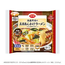 ＣＯ・ＯＰ 国産野菜の五目あんかけラーメン １食入（３０６ｇ）