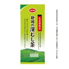 ＣＯ・ＯＰ 静岡の深むし茶（生産者限定） ２００ｇ