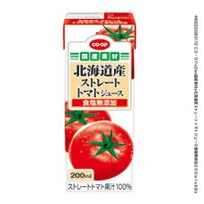 ＣＯ・ＯＰ 北海道産ストレートトマトジュース食塩無添加 ２００ｍｌ
