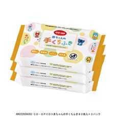 ＣＯ・ＯＰ 赤ちゃんの手くちふき ８０枚入×３パック