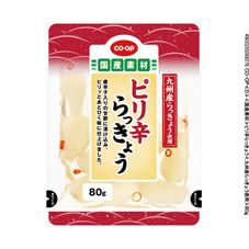 ＣＯ・ＯＰ ピリ辛らっきょう ８０ｇ