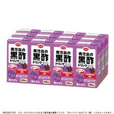 ＣＯ・ＯＰ 鹿児島の黒酢ドリンク　ブルーベリー＆ざくろ（鉄） １２５ｍｌ