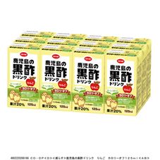 ＣＯ・ＯＰ 鹿児島の黒酢ドリンク　りんご　カロリーオフ １２５ｍｌ