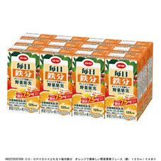 ＣＯ・ＯＰ 毎日鉄分　オレンジで美味しい野菜果実ジュース（鉄） １２５ｍｌ