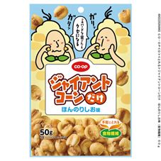 ＣＯ・ＯＰ ジャイアントコーンだけ　ほんのりしお味（食物繊維） ５０ｇ
