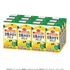 ＣＯ・ＯＰ 完熟かぼすドリンク（ビタミンＣ） １２５ｍｌ