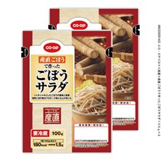 ＣＯ・ＯＰ 産直ごぼうで作ったごぼうサラダ １００ｇ×２
