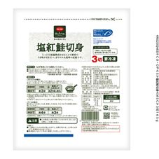 ＣＯ・ＯＰ 塩紅鮭切身 ３切１６５ｇ