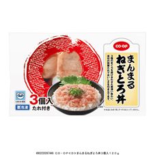 ＣＯ・ＯＰ まんまるねぎとろ丼 ３個入１２０ｇ