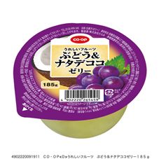 ＣＯ・ＯＰ うれしいフルーツ　ぶどう＆ナタデココゼリー １８５ｇ