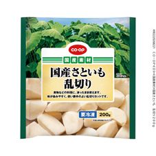 ＣＯ・ＯＰ 国産さといも　乱切り ２００ｇ