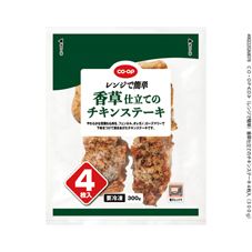 ＣＯ・ＯＰ （レンジで簡単）香草仕立てのチキンステーキ ４枚入（３００ｇ）