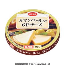 ＣＯ・ＯＰ カマンベール入り６Ｐチーズ ９０ｇ