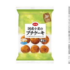 ＣＯ・ＯＰ 国産小麦のプチケーキ（北海道産牛乳使用）（Ｃａ） １２個