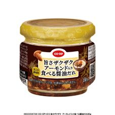 ＣＯ・ＯＰ 旨さザクザク　アーモンド入り食べる醤油だれ ８０ｇ