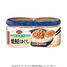 ＣＯ・ＯＰ 焼鮭ほぐし ５０ｇ×２個パック