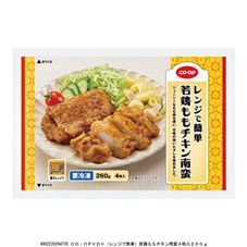 ＣＯ・ＯＰ （レンジで簡単）若鶏ももチキン南蛮 ４枚入２６０ｇ