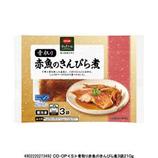 ＣＯ・ＯＰ 骨取り赤魚のきんぴら煮 ３袋２１０ｇ